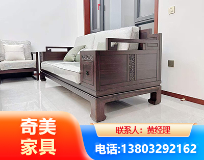 日照实木家具