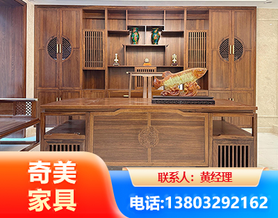 日照实木家具