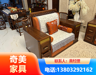 日照实木家具