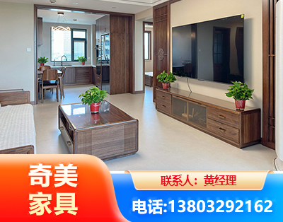 日照民用家具