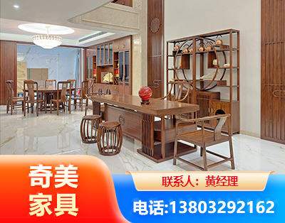 日照办公家具