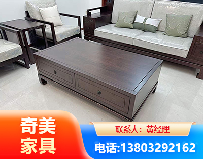 日照实木家具