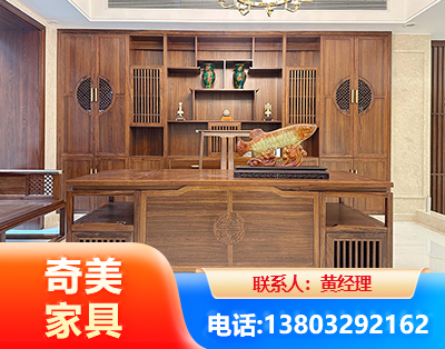 日照办公家具